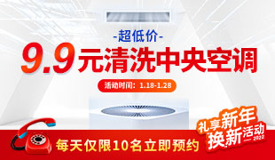 2022迎新(xīn)年京乐9.9 元“换”新(xīn)活动