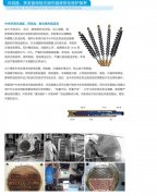 中(zhōng)央空调冷凝器 蒸发器 板式换热器维修及维护保养