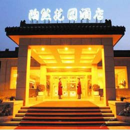 北京陶然花(huā)园酒店(diàn)项目