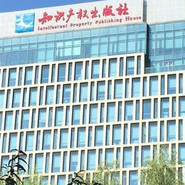 某知识产(chǎn)权出版社维修保养清洗