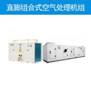 如何选择合适的中(zhōng)央空调-选購(gòu)中(zhōng)央空调的技(jì )巧