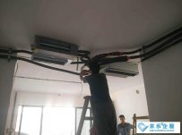 中(zhōng)央空调安(ān)装(zhuāng)与普通空调安(ān)装(zhuāng)的區(qū)别