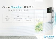 新(xīn)房装(zhuāng)修完后可(kě)以追加一套新(xīn)风系统吗