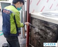 冬季奥克斯中(zhōng)央空调应该如何进行保养