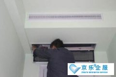 家用(yòng)中(zhōng)央空调清洗周期是多(duō)久