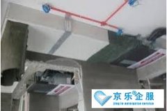 京乐企服带你了解中(zhōng)央空调管道清洗
