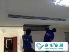 清洗中(zhōng)央空调好处多(duō)多(duō)