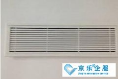 如何清洗中(zhōng)央空调滤网