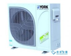 约克“中(zhōng)央空调+地暖”两联供的特点