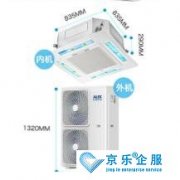 中(zhōng)央空调有(yǒu)哪些保养方法