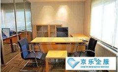 办(bàn)公(gōng)室中(zhōng)央空调清洗消毒