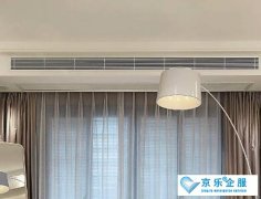 北京家用(yòng)中(zhōng)央空调使用(yòng)的6个小(xiǎo)常识