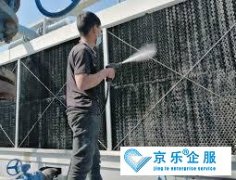 工(gōng)厂中(zhōng)央空调改造方法