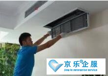 如何清洗中(zhōng)央空调风机盘管