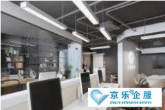 办(bàn)公(gōng)室中(zhōng)央空调保养法则