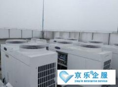 中(zhōng)央空调使用(yòng)方法