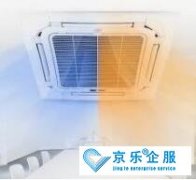 北京中(zhōng)央空调清洗所有(yǒu)公(gōng)司-质(zhì)量有(yǒu)保障安(ān)全放心