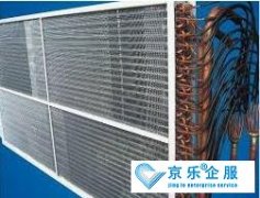 中(zhōng)央空调蒸发器清洗原因步骤-服務(wù)周到