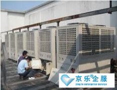 中(zhōng)央空调常见两处故障维修-上门服務(wù)
