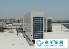 中(zhōng)央空调出风口漏水维修-快速上门