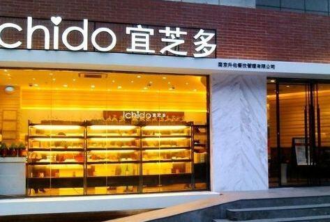 宜芝多(duō)旗舰店(diàn)（北京店(diàn)）中(zhōng)央空调系统工(gōng)程