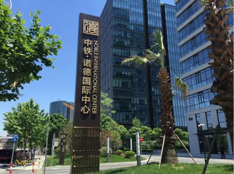 某國(guó)际中(zhōng)心商(shāng)用(yòng)办(bàn)公(gōng)楼中(zhōng)央空调安(ān)装(zhuāng)工(gōng)程