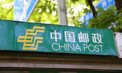 北京市丰台區(qū)中(zhōng)國(guó)邮政空调清洗
