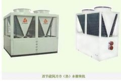 中(zhōng)央空调维修保养费用(yòng)