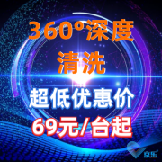 京乐企服，专业的西安(ān)空调清洗公(gōng)司，好服務(wù)好口碑