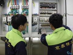 北京空调维保，大型中(zhōng)央空调维保，常年维保服務(wù)