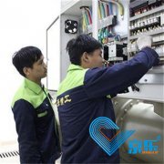 京乐空调维保单位(空调维保公(gōng)司)