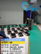 西安(ān)机房空调清洗维保注意事项(中(zhōng)央空调清洗重要性)