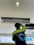 专业清洗中(zhōng)央空调出风口 京乐企服為(wèi)您提供优质(zhì)服務(wù)體(tǐ)验
