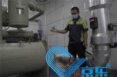 工(gōng)厂空气能(néng)热泵工(gōng)程维修-让能(néng)源利用(yòng)更加高效