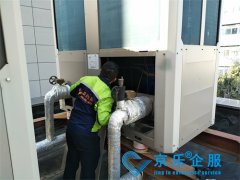 海尔中(zhōng)央空调维修与冬季制热调试指南