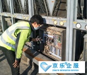 夏日到来前如何做好志(zhì)高中(zhōng)央空调维保工(gōng)作(zuò)