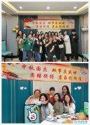 双节庆盛世 京乐创辉煌