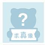 会员用(yòng)户头像