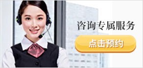 中(zhōng)央空调维修清洗保养改造安(ān)装(zhuāng)等在線(xiàn)咨询