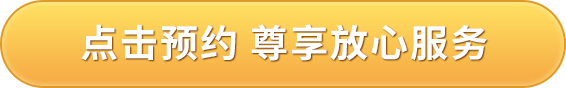 中(zhōng)央空调清洗案例